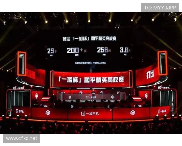 中国十大电竞高校排名及推荐解析