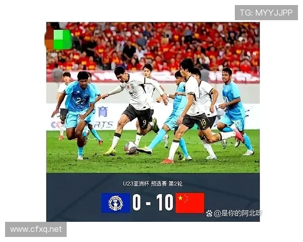 U23半场落后显主替差距隐忧