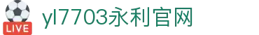 中国·永利集团(304am-VIP认证)官网-Official Platform